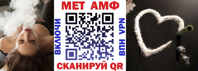 АМФЕТАМИН Premium Кропоткин