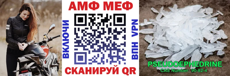 купить цена Кропоткин omg ссылки АМФ VHQ
