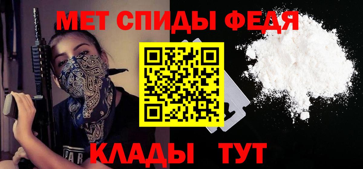 Кокаин  Хэш  Alpha PVP  Меф  Канабис  Кропоткин  Вход с VPN 