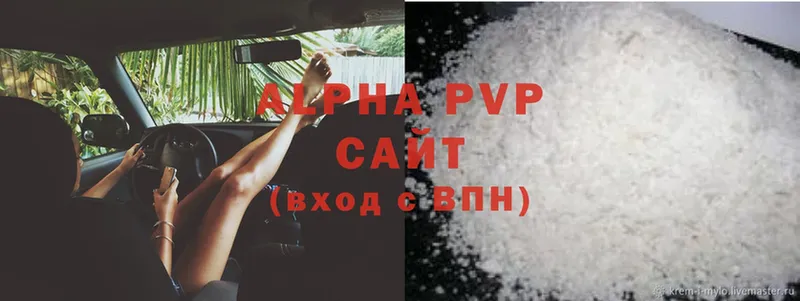 даркнет сайт  Кропоткин  APVP VHQ 