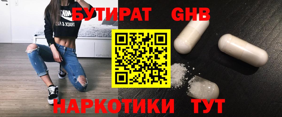 АМФЕТАМИН Кропоткин