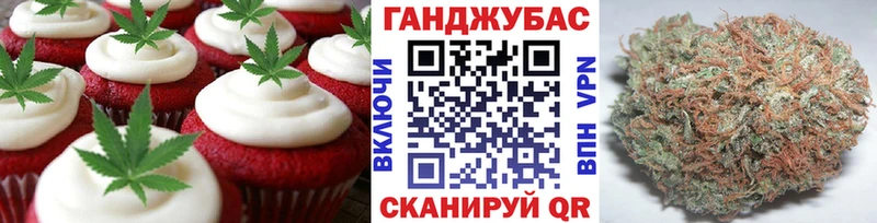 где найти   Кропоткин  Cannafood конопля 