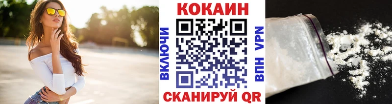 COCAIN 98%  Кропоткин 