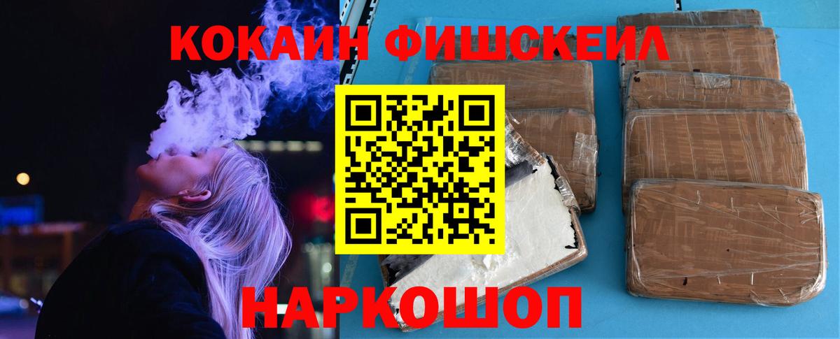 COCAIN Перу  Вход с VPN  COCAIN 97%  Кропоткин 