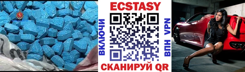 ЭКСТАЗИ MDMA  где купить наркоту  Кропоткин 