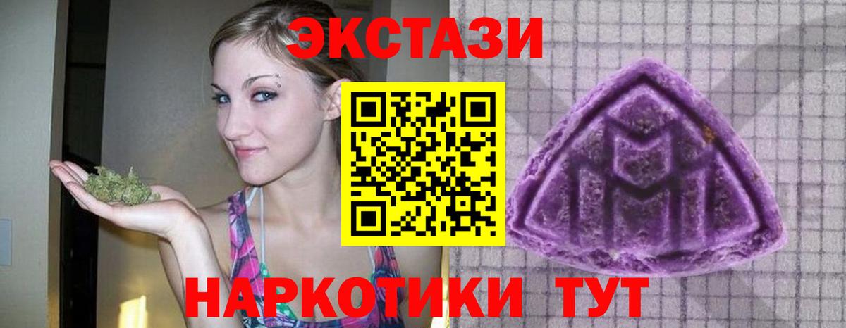 Экстази диски Кропоткин
