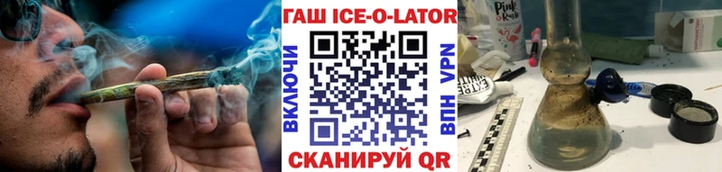 ГАШ 40% ТГК  Кропоткин 