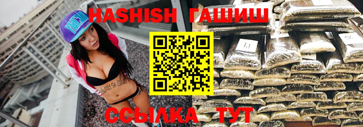 ГАШИШ индика сатива Кропоткин