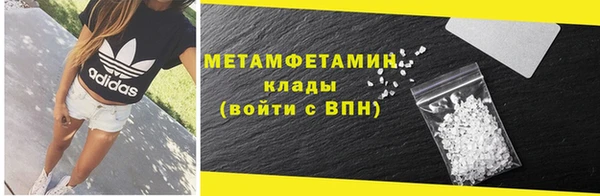 меф VHQ Пересвет