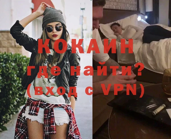 меф VHQ Пересвет