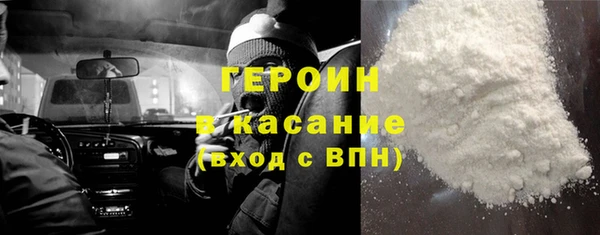соль ск Пестово
