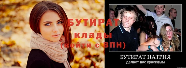 соль ск Пестово
