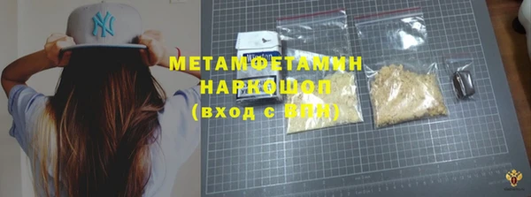 меф VHQ Пересвет
