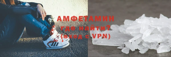 соль ск Пестово