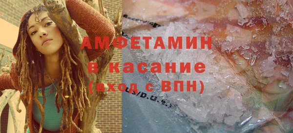 меф VHQ Пересвет
