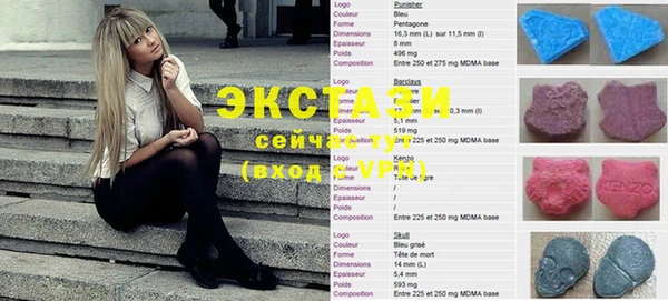 соль ск Пестово