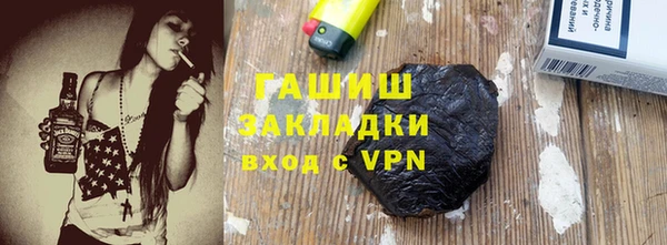 соль ск Пестово