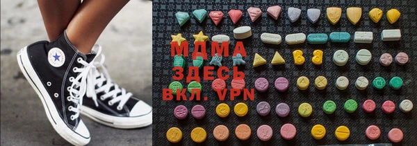 mdma Володарск