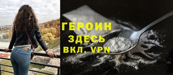 дурь Переславль-Залесский