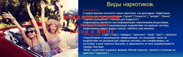 соль ск Пестово