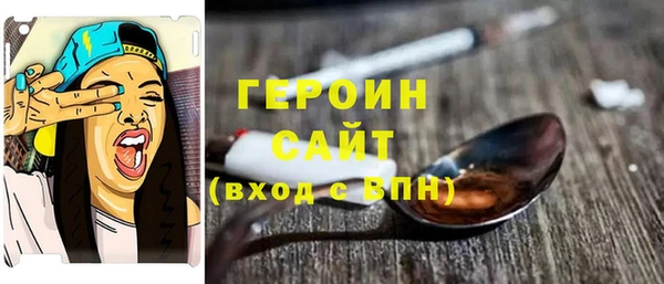 mdma Володарск