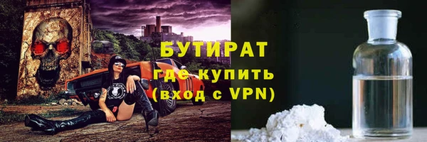 соль ск Пестово