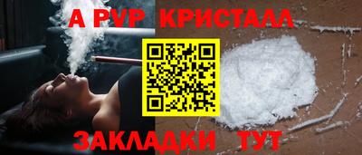 ешки Балаково
