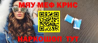 MESCALINE Балахна