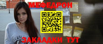 MESCALINE Балахна