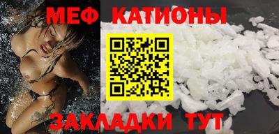 ешки Балаково