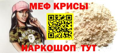 MESCALINE Балахна