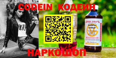 кокаин перу Будённовск