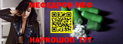 MESCALINE Балахна