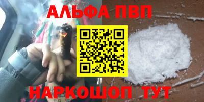 гашик Балашиха