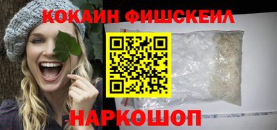 гашик Балашиха