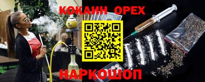 ешки Балаково