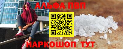гашик Балашиха