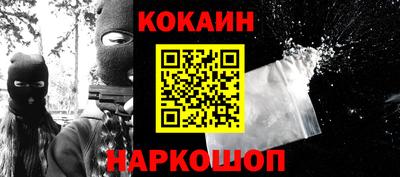 ешки Балаково