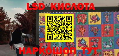 MESCALINE Балахна