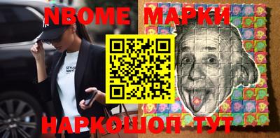 гашик Балашиха