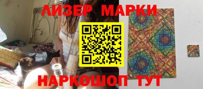 ешки Балаково