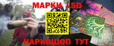 MESCALINE Балахна