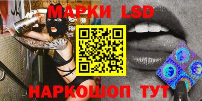 гашик Балашиха