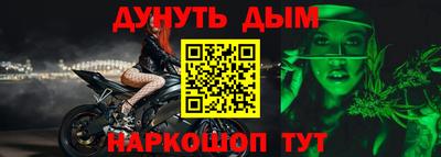 MESCALINE Балахна