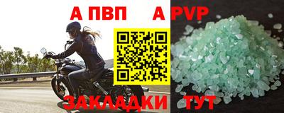 гашик Балашиха