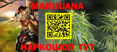 кокаин перу Будённовск