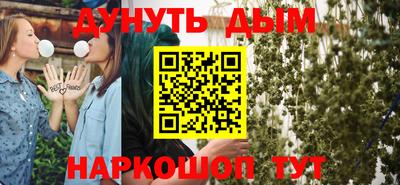 MESCALINE Балахна