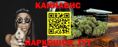 ешки Балаково