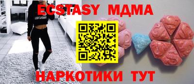 гашик Балашиха