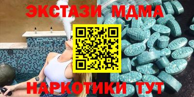 первитин Абакан